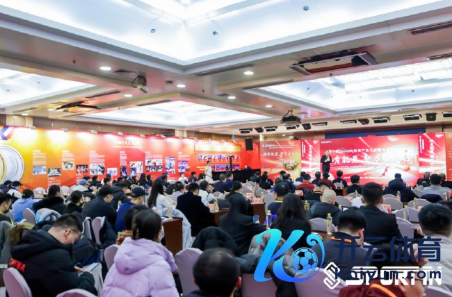 第十届SportIN体育产业大会暨体银受奖盛典现场