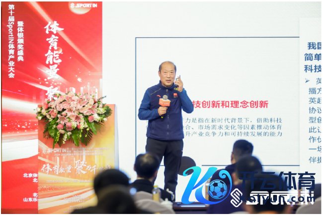 中华寰球体育基金会副理事长、布告长 彭维勇